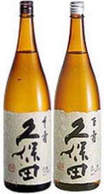 日本酒 お酒 飲み比べ ギフト に 久保田 千寿 百寿 1800mlセット お中元 お歳暮 父の日 母の日 敬老の日プレゼント お土産 贈り物 内祝いグルメ セ...