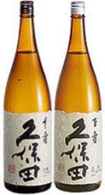 日本酒 お酒 飲み比べ ギフト に 久保田 千寿 百寿 1800mlセット お中元 お歳暮 父の日 母の日 敬老の日プレゼント お土産 贈り物 内祝いグルメ セール