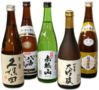 メッセージ入りの日本酒 父の日 ギフト 送料無料 魅惑の加登屋スペシャル5本飲み比べセット お酒 日本酒 お中元 御中元 お歳暮 母の日 敬老の日 プレゼント お土産 贈り物 内祝い お祝 グルメ セール お父さん ありがとう メッセージカード 実用的 お礼 お返し