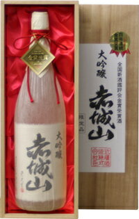 おしゃれな日本酒 父の日 ギフト 御中元 プレゼント 桐箱使用 限定品 赤城山 特別大吟醸 1800ml 送料無料 お酒 日本酒 お中元 御歳暮 父の日 母の日 敬老の日 プレゼント お土産 贈り物 内祝い 辛口 グルメ セール ありがとう メッセージカード