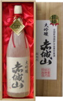 お歳暮 ギフト 御中元 プレゼント 桐箱使用 限定品 赤城山 特別大吟醸 1800ml 送料無料 お酒 日本酒 お中元 御歳暮 父の日 母の日 敬老の日 プレゼント お土産 贈り物 内祝い 辛口 グルメ セール ありがとう メッセージカード