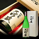 お歳暮 冷酒 ギフト 日本酒 送料無料 加登屋 大吟醸 1800mlあす楽 お酒 お中元 お歳暮 ギフト 父の日 母の日 敬老の日 プレゼント お土産 贈り物 ...