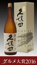 敬老の日　あす楽　朝日酒造　久保田　萬寿　1.8L（純米大吟醸)　万寿　【日本酒　ギフト】【お急ぎOK】【楽ギフ_包装】【楽ギフ_のし宛書】日本酒・お酒お土産贈...