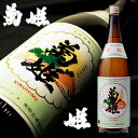 菊姫 姫(ひめ)普通酒 1800mlお酒 日本酒 お中元 お...