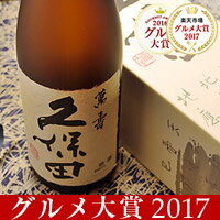 クーポン有 父の日ギフト あす楽 朝日酒造 久保田 萬寿 1.8L（純米大吟醸) 万寿 【日本酒】【お急ぎOK】【楽ギフ_包装】【楽ギフ_のし宛書】日本酒・お酒 お中元お土産贈り物家飲みに