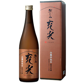 父の日 ギフト お酒 日本酒 飲み比べ に 朝日山 充光（じゅうこう） 純米大吟醸 720ml お中元 御歳暮 御祝 母の日 敬老の日 父の日 プレゼント お土産 贈り物 内祝い グルメ ギフト お礼 誕生日 新潟 辛口 ありがとう メッセージカード 実用的