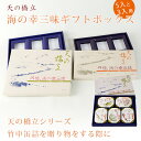 竹中缶詰ギフト用カートン お歳暮ギフト 贈り物 父の日 御祝 内祝い お歳暮 御歳暮 贈り物 ギフト