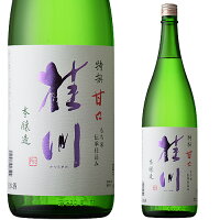 お歳暮 ギフト 桂川 特選本醸造 1800ml お酒 日本酒 お中元 御歳暮 群馬 甘口 父の日 母の日 敬老の日 プレゼント お土産 贈り物 内祝い グルメ セール