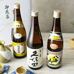 https://thumbnail.image.rakuten.co.jp/@0_mall/sake-kadoya/cabinet/imgrc0181205990.jpg