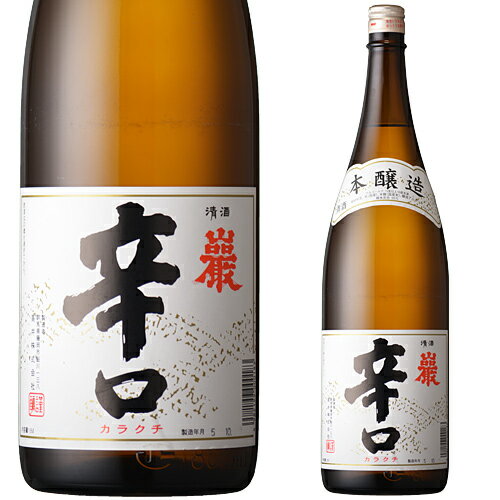 巌 辛口本醸造 1800ml お酒 日本酒 お中元 お歳暮 父の日 母の日 敬老の日 プレゼント お土産 贈り物 内祝い グルメ セール