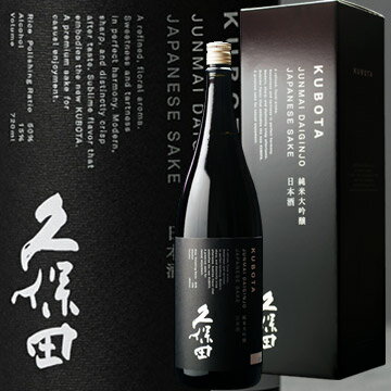 お歳暮 ギフト 日本酒 お酒 飲み比べ に 朝日酒造 久保田 純米大吟醸 1.8L お中元 御歳暮 母の日 敬老の日 御祝 父の日プレゼント 新潟 辛口 贈り物 内祝い グルメ セール お礼 誕生日 父の日ギフト