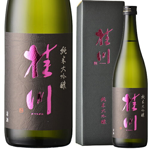 お中元 冷酒 ギフト 桂川 純米大吟醸 720mlお酒 日本酒 お中元 お歳暮父の日 母の日 敬老の日プレゼント お土産 贈り物 内祝いグルメ セール