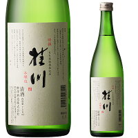 桂川 特選本醸造 720ml お酒 日本酒 お中元 お歳暮 父の日 母の日 敬老の日 プレゼント お土産 贈り物 内祝い グルメ セール