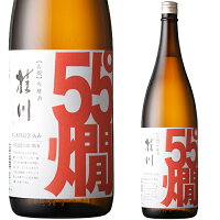 お歳暮 ギフト 桂川 吟醸 燗酒55度 1800ml お酒 日本酒 お中元 御歳暮 群馬 父の日 母の日 敬老の日 プレゼント お土産 贈り物 内祝い グルメ セール