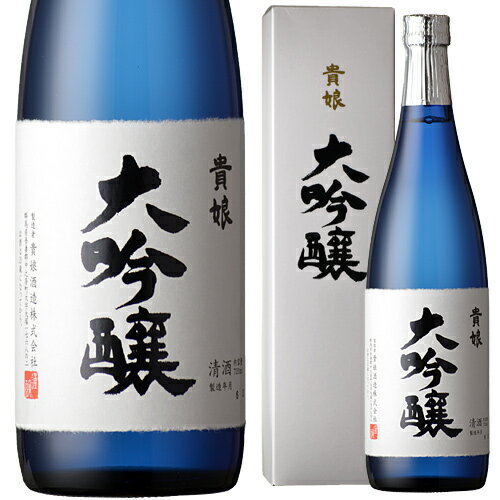 楽天地酒の加登屋貴娘 大吟醸 720ml お酒 日本酒 お中元 お歳暮 父の日 母の日 敬老の日 プレゼント お土産 贈り物 内祝い グルメ セール