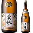 貴娘 特撰本醸造 1800ml お酒 日本酒 お中元 お歳暮 父の日 母の日 敬老の日 プレゼント お土産 贈り物 内祝い グルメ セール