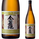 金亀 1800ml