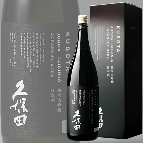 父の日 ギフト 日本酒 お酒 飲み比