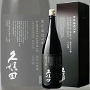 お歳暮 ギフト 日本酒 お酒 飲み比べ に 朝日酒造 久保田 純米大吟醸 1.8L お中元 御中元 御歳暮 母の日 敬老の日 御祝 お歳暮 還暦祝い プレゼント 新潟 辛口 贈り物 内祝い グルメ セール お…