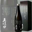 春 ギフト 母の日 日本酒 お酒 飲み比べに 朝日酒造 久保田 純米大吟醸 720ml お中元 御中元 御歳暮 お歳暮 敬老の日 新潟 ギフト 贈り物 内祝い ...