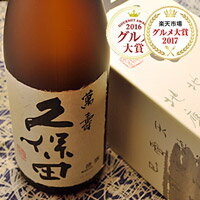 純米大吟醸酒おすすめ12選！通販の口コミ評判まとめ