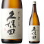 父の日 ギフト 日本酒 お酒 飲み比べに 久保田 千寿 1800ml（吟醸） お中元 御中元 お歳暮 御歳暮 母の日 敬老の日 プレゼント 新潟 辛口 贈り物 内祝い お祝 グルメ セール お礼 誕生日 人気 実用的 感謝 お父さん おすすめ ありがとう メッセージカード