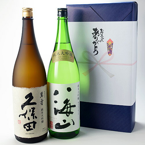 父の日 ギフト 日本酒 お酒 飲み比べ 「 久保田 萬寿」 「八海山 純米大吟醸 」 1800ml セット 特別 セール 飲み比べセットお中元 御中元 お歳暮 御歳暮 母の日 敬老の日 新潟 辛口 お祝い プレゼント 贈り物 内祝 御祝 ありがとう メッセージカード 実用的 人気