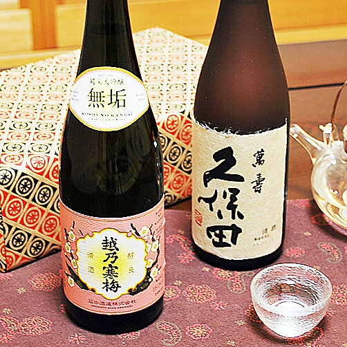 楽天地酒の加登屋父の日 ギフト 日本酒 お酒 飲み比べセット 送料無料 萬寿と寒梅 720mlセット お中元 御中元 お歳暮 御歳暮 あす楽 新潟 辛口 母の日 敬老の日 冷酒 贈り物 内祝い グルメ セール お礼 誕生日 お正月 プレゼント お父さん ありがとう メッセージカード 実用的