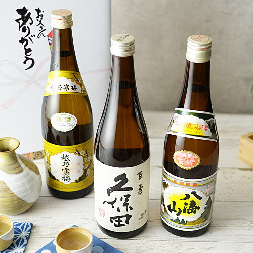 父の日 ギフト お酒 日本酒 酒 ギフ