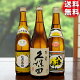 【2023お歳暮】お酒ギフト！お歳暮に喜ばれる日本酒・ビール・焼酎などギフトのおすすめは？