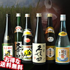 https://thumbnail.image.rakuten.co.jp/@0_mall/sake-kadoya/cabinet/niigata6/img56320947.jpg