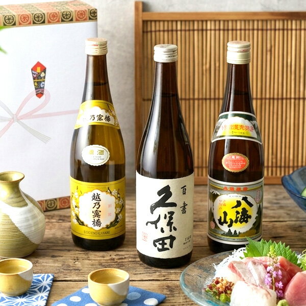 お中元 日本酒 お酒 冷酒 ギフト プレゼント 辛口 飲み比べセット 送料無料 新潟地酒3種飲み比べ ...