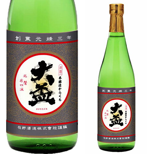 楽天地酒の加登屋大盃 本醸造辛口 720ml お酒 日本酒 お中元 お歳暮 父の日 母の日 敬老の日 プレゼント お土産 贈り物 内祝い グルメ セール