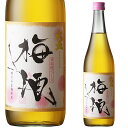 お中元 ギフト 大盃 梅酒 720ml お酒 梅酒 お中元 お歳暮 父の日 母の日 敬老の日 プレゼント お土産 贈り物 内祝い グルメ セール