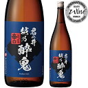 楽天地酒の加登屋君の井 越の酔鬼 辛口 1800mlお酒 日本酒 お中元 お歳暮父の日 母の日 敬老の日プレゼント お土産 贈り物 内祝いグルメ セール