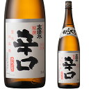 高清水 精撰辛口 1800ml お酒 日本酒 お中元 お歳暮父の日 母の日 敬老の日プレゼント お土産 贈り物 内祝いグルメ セール
