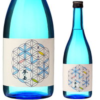 父の日 ギフト【送料無料】谷川岳 夏吟醸涼(りょう) 720ml お酒 日本酒 お中元 お歳暮 父の日 母の日 敬老の日プレゼント お土産 贈り物 内祝いグルメ セール