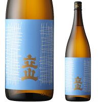 立山 本醸造 1800mlお酒 日本酒 お中元 お歳暮父の日 母の日 敬老の日プレゼント お土産 贈り物 内祝いグルメ セール