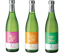 日本酒 花笑み いろいろ 3本のみ比べ 720ml 日本酒 花笑み いろいろ 3本のみ比べ 720ml
