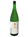 東洋美人 限定純米吟醸 醇道一途（じゅんどういちず） 愛山 生 1800ml 山口県産 澄川酒造場