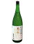 東洋美人 限定純米吟醸 醇道一途（じゅんどういちず） 愛山 生 1800ml 山口県産 澄川酒造場