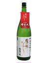 東洋美人 限定純米吟醸 醇道一途（じゅんどういちず） おりがらみ生 1800ml 山口県産 澄川酒造場