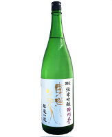 東洋美人 羽州誉 1800ml 醇道一途 ( じゅんどういちず ) 限定 純米吟醸