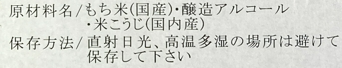 みりん粕 1.5kg 発酵食品 甘酒 メール便 後払い・代引不可 レジスタントプロテイン 2