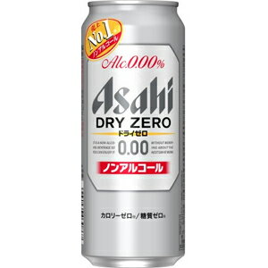 【ドライゼロ　（アルコール0.00％）】…500ml ドライなのどごしとクリーミーな泡でビールに近い味わいが特長のビールテイスト清涼飲料です。 【送料に関して】 ＊この商品は2個(2ケース)まで1個口分の送料。＊異なる形状や容量、その他の商品との組み合わせの場合は、場合により送料が複数口分必要となります。●当店では、様々な形状や種類の商品を取り扱っており、お客様ごとに御注文の数量や組み合わせパターンが異なるため、すべての場合において自動で送料を計算するということができません。自動ショッピングカートならびに自動配信メールでは、常に送料1個口分のみの表示となりますので、送料が複数口分必要となる場合には、当店からの確認メールにて変更させていただきます。送料についてご不明な場合は、事前にお問い合わせください。