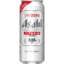 アサヒ ドライ ゼロ 【ノンアルコール・ビールテイスト飲料】 500ml×24缶(1ケース)