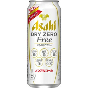 アサヒ ドライ ゼロフリー 【ノンアルコール・ビールテイスト飲料】 500ml 24缶 1ケース 
