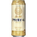 アサヒ　生ビール　通称マルエフ　500ml×24缶（1ケース）