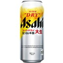 【スーパードライ　生ジョッキ缶】缶ビールなのに、まるでお店の生ジョッキのように楽しめるスーパードライ。泡立ちがアップし、さらに生ビールのうまさがゴクゴク楽しめます。これはお酒です。 【送料に関して】＊この商品は2個(2ケース)まで1個口分の送料。＊異なる形状や容量、その他の商品との組み合わせの場合は、場合により送料が複数口分必要となります。●当店では、様々な形状や種類の商品を取り扱っており、お客様ごとに御注文の数量や組み合わせパターンが異なるため、すべての場合において自動で送料を計算するということができません。自動ショッピングカートならびに自動配信メールでは、常に送料1個口分のみの表示となりますので、送料が複数口分必要となる場合には、当店からの確認メールにて変更させていただきます。送料についてご不明な場合は、事前にお問い合わせください。