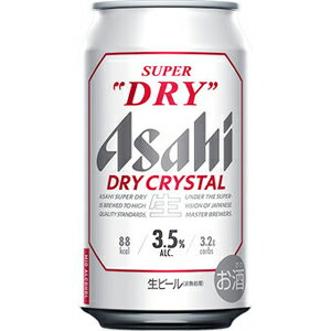 アサヒ スーパードライ ドライクリスタル 350ml×24缶(1ケース)